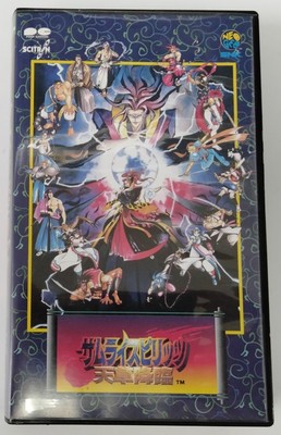 Samurai Spirits Amakusa Kourin Game Video VHS With Box Japan T18