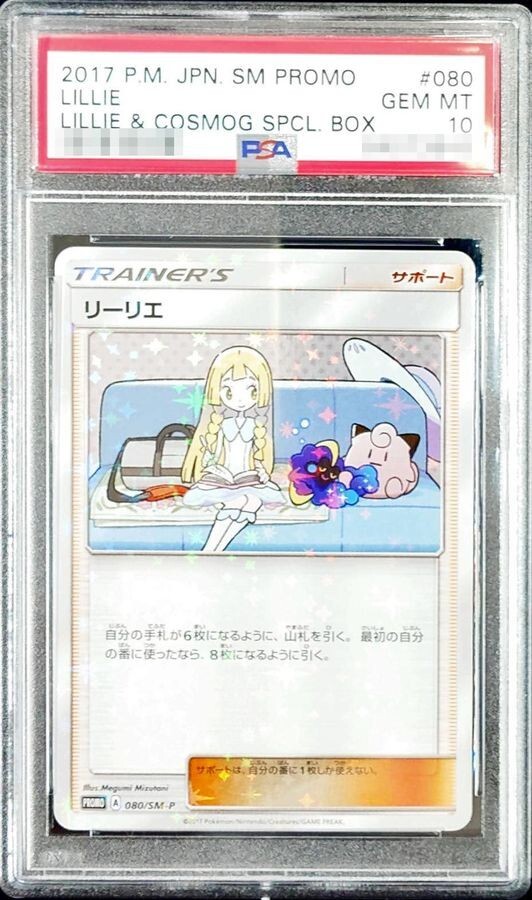 $_57.JPG?set_id=880000500F