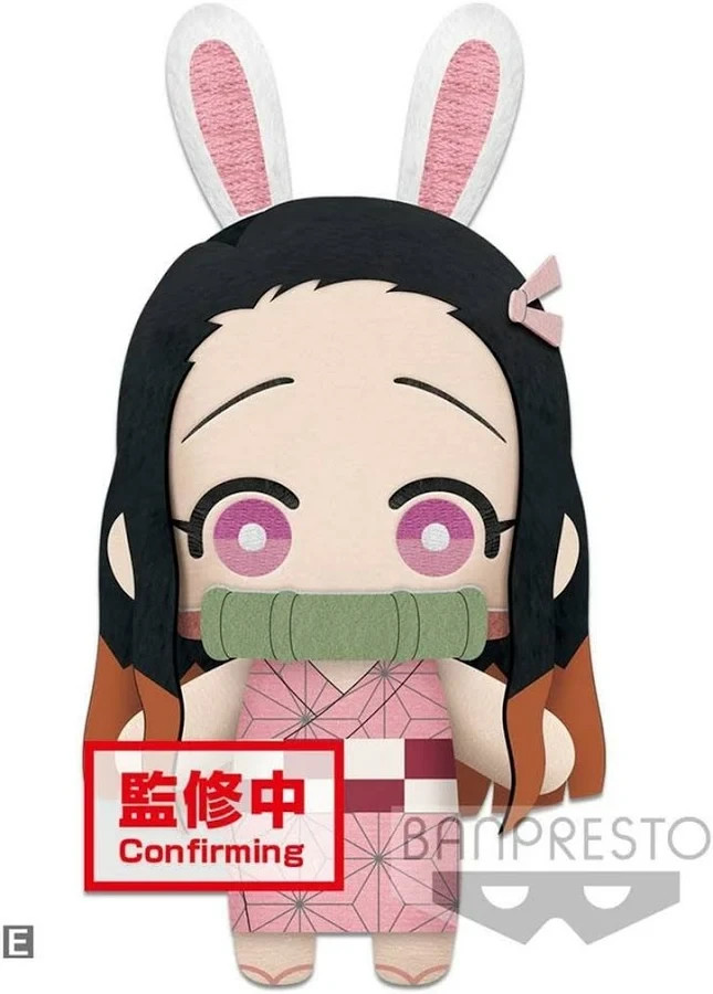 Demon Slayer Tomonui Plush Nezuko