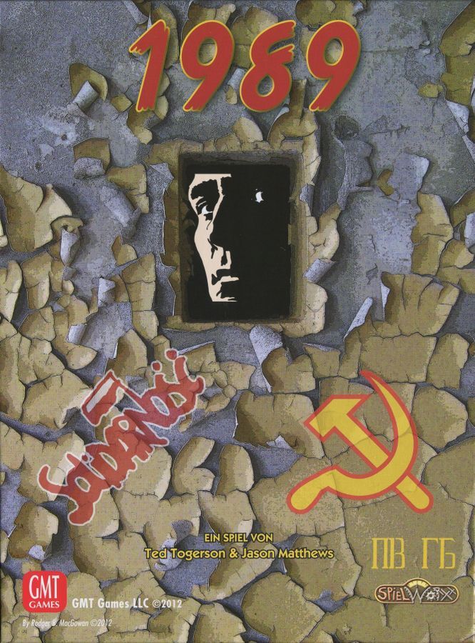 1989 (ОКОНЧАНИЕ)