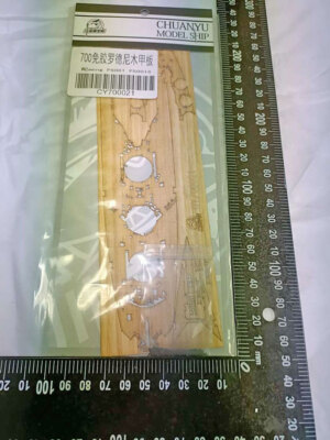 1/700 HMS Rodney Battleship Wooden Deck w/Metal Chain for Meng Model # PS001