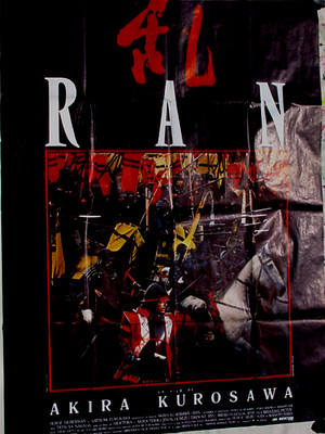 洋書 AKIRA KUROSAWA Master of Cinema Akira Kurosawa : Master