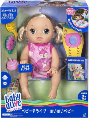 Hasbro Baby Alive  Baby Go Bye-Bye (Blonde) C2688 NEW Gift