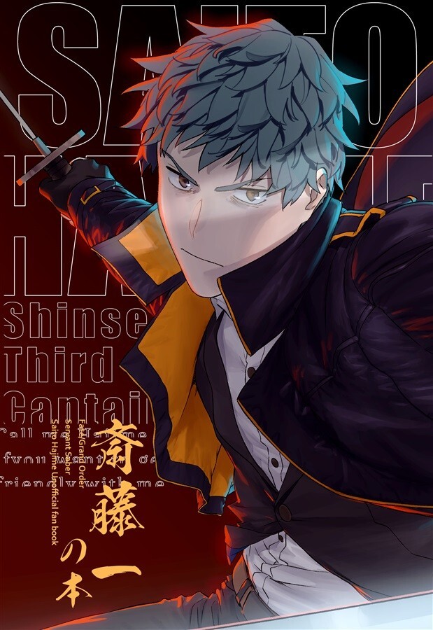 FGO material Ⅰ〜Ⅹ巻セット Amazon.co.jp: Fate/Grand Order material XI【書籍】 : PCソフト
