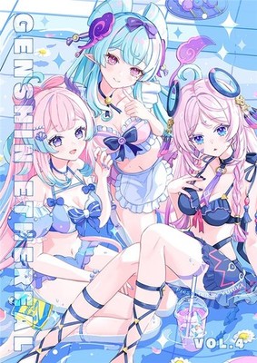 Libro de arte Genshin Ethereal 4 Genshin Impact YUtuKI B5/28P Doujinshi C106