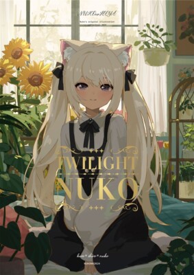 Twilight Nuko Kemomimi Kemono Art book Kgt B5/28P Doujinshi C103