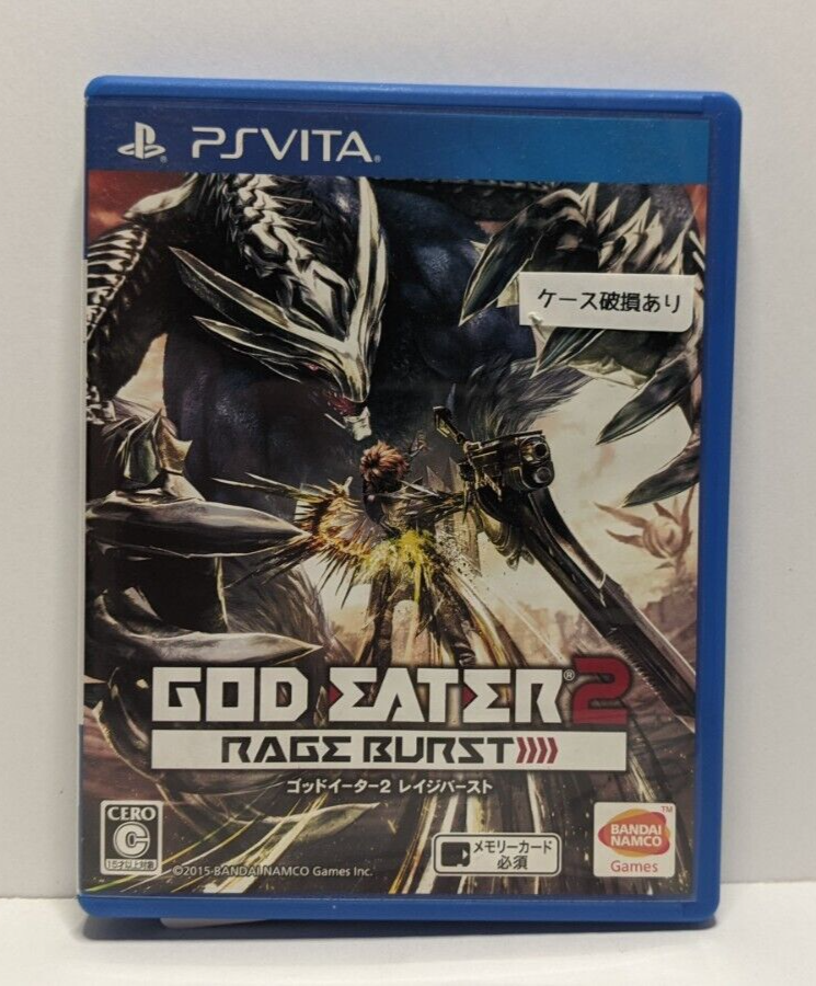 PlayStationVita本体 GOD EATER 2 RAGE BURST God Eater 2: Rage Burst for PlayStation 4