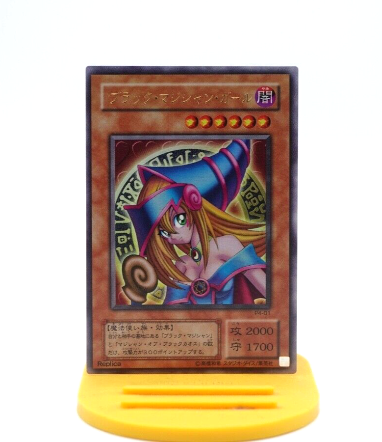 ゲーム王ブラック魔導ガール15 AX-JPM 01 SER ゲーム王ブラック魔導ガール15 AX-JPM 01 SER ゲーム王ブラック魔導