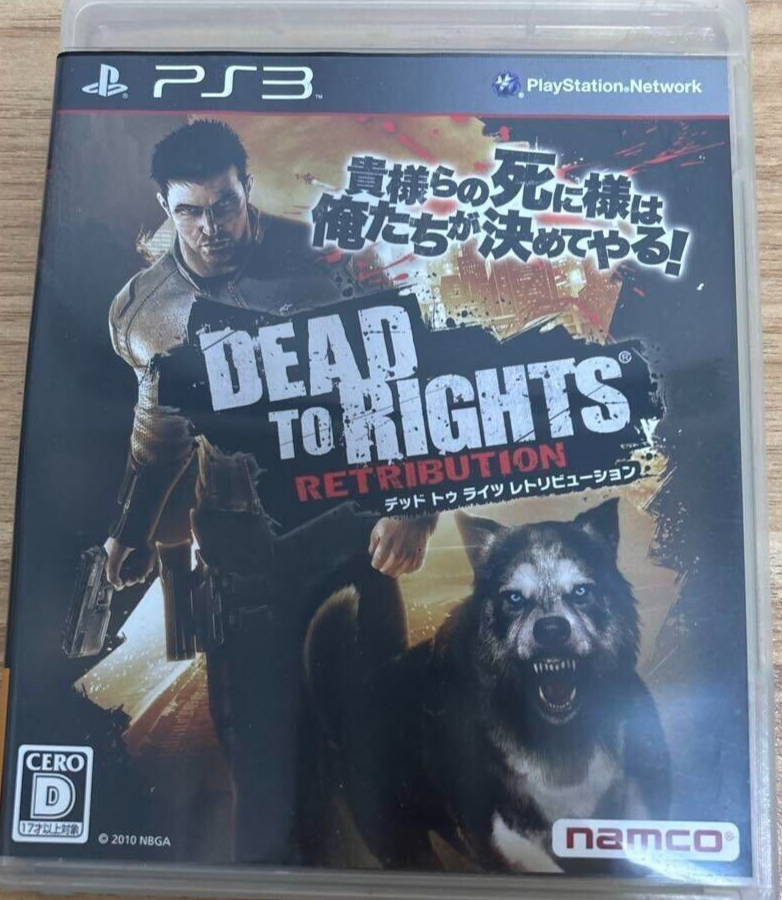 新品未開封　PS3  DEAD TO RIGHTS：RETRIBUTION Dead to Rights Retribution PS3 PlayStation 3 Bandai Namco