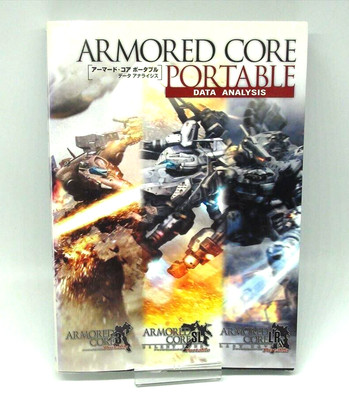 Armored Core Portable Data Analysis first print used book Japan