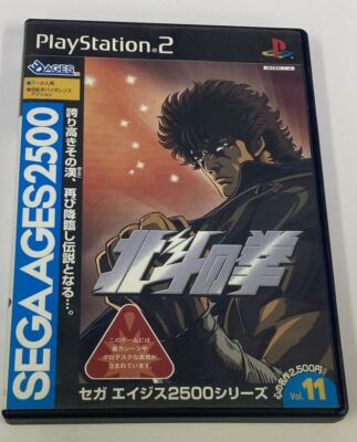 プレステ2 セット (カセット11本) $_57.JPG?set_id=880000500F