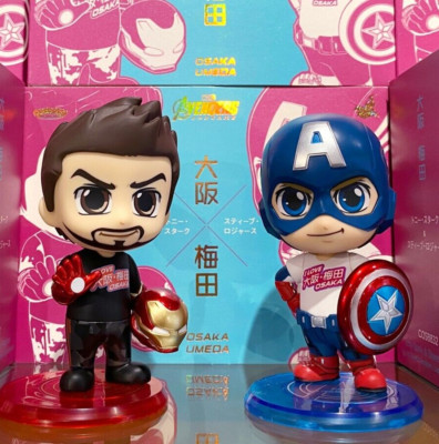 Hot Toys Cosbaby Avengers Endgame Steve Rogers Tony Stark Iron Man Umeda COSB832