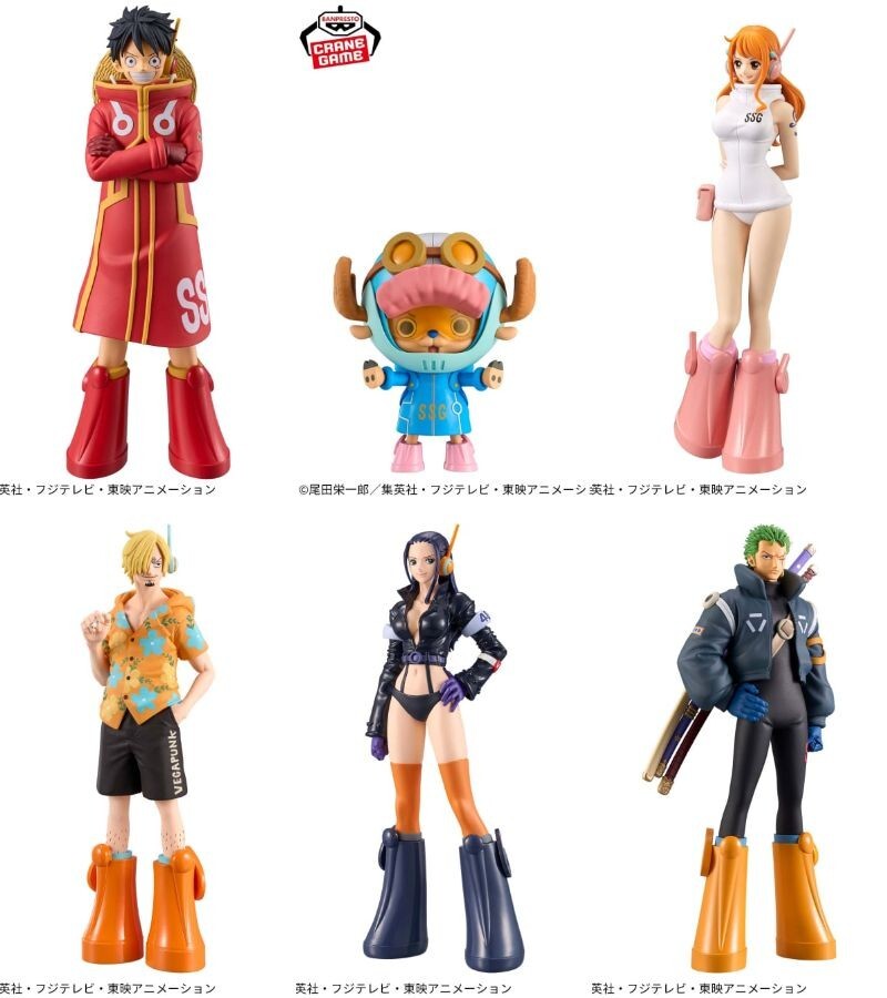 One Piece DXF ~THE GRANDLINE SERIES~ Egghead costume Straw