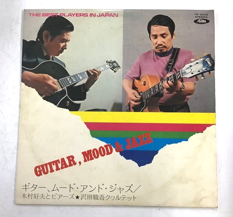 リノ Yellowwood 台湾盤 ポラ リノ yellowwood 台湾盤