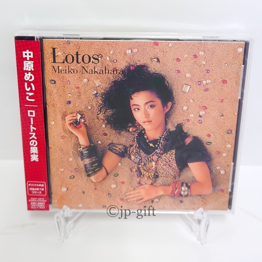 ｍａｉｋO／『Trust Your Heart maiko』サイン入りＣＤ maikO／『Trust Your Heart maiko』サイン入りCD Amazon