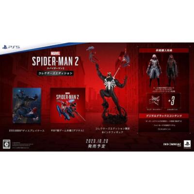 PlayStation 5 PS5 Marvel's Spider-Man 2 Collector's Edition Marvel Spiderman