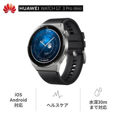 Pre-owned Huawei Watch Gt 3 Pro 46mm Black Active Model Ios Andriod Technologies Smart