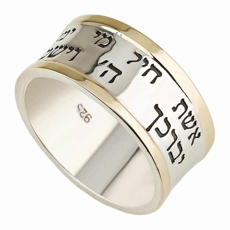 Pre-owned Handmade Amazing 9k Gold & Sterling Silver Eshet Chayil Ring With Priestly Blessing