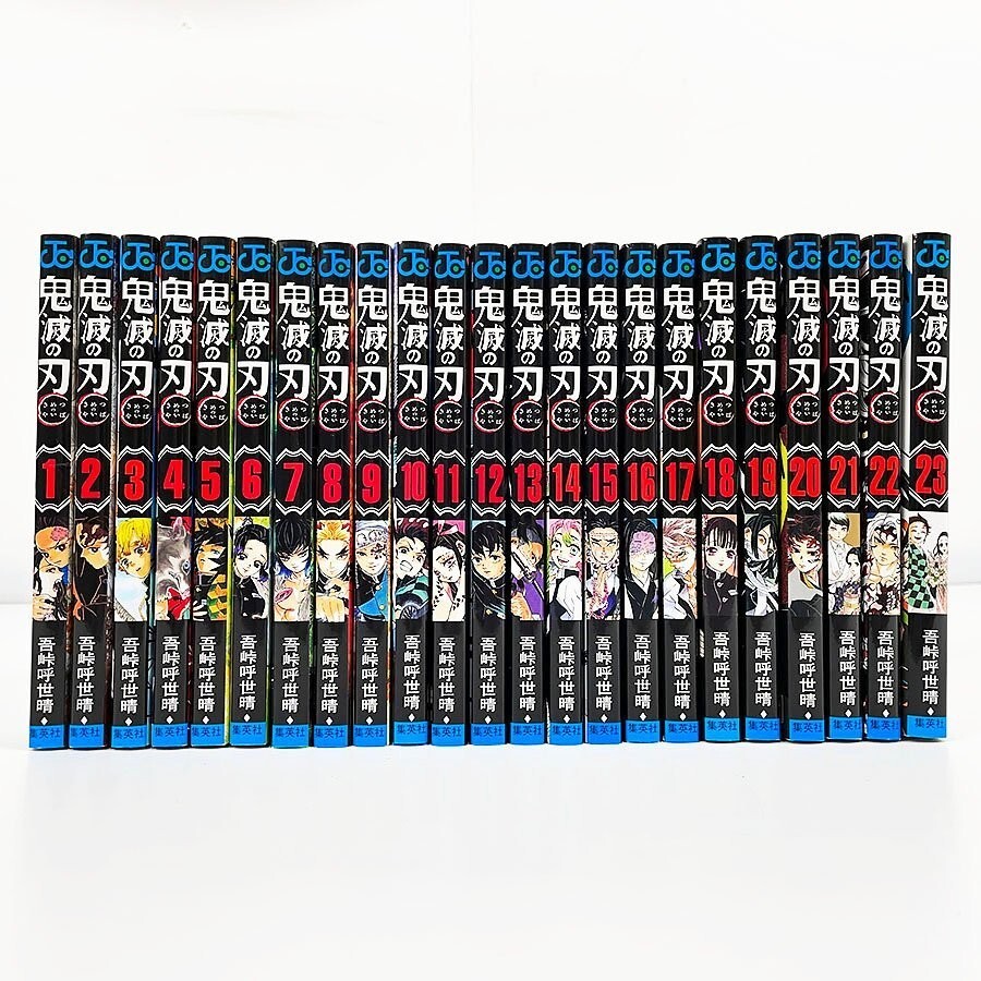 DEMON SLAYER 1〜23巻セット Demon Slayer Kimetsu no Yaiba [ in Japanese ] 1-23 set with