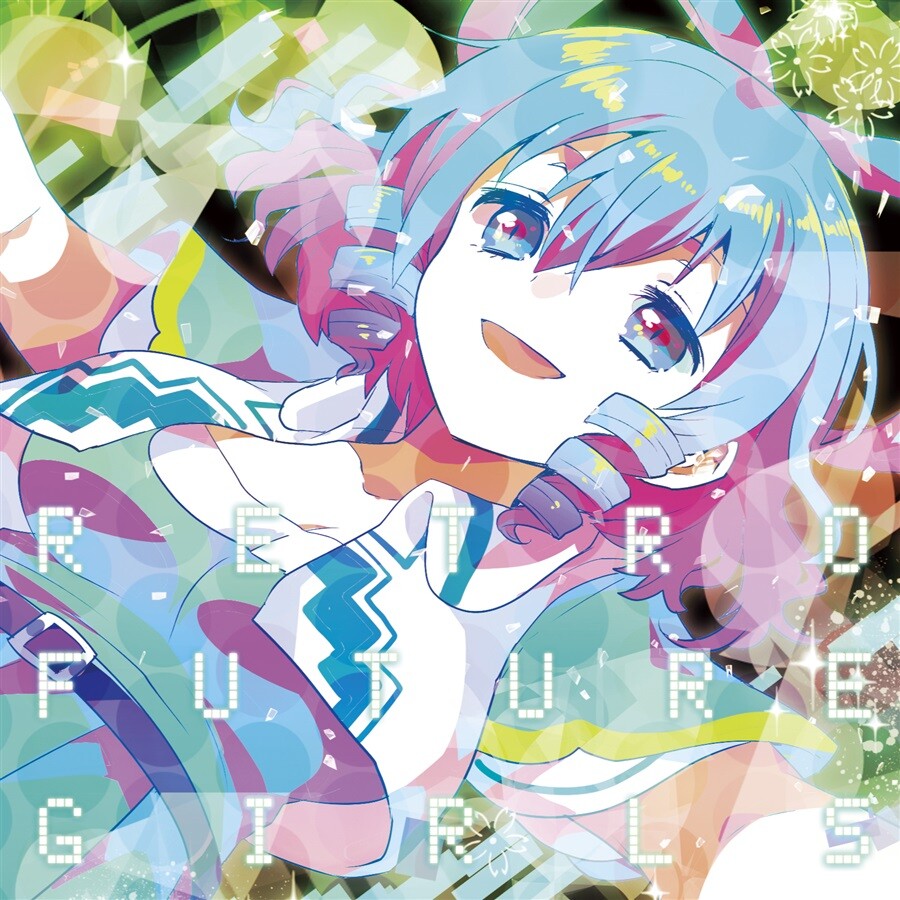レトロフューチャーガールズ Shibayan Records 東方 同人 CD ShibayanRecords Touhou Doujin CD 