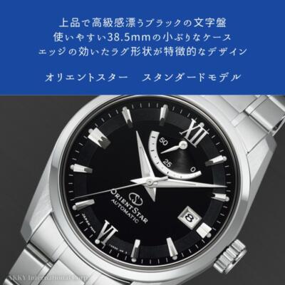 Pre-owned Orient Star Rk-au0004b Mechanical Automatic Watch Standard Made In Japan