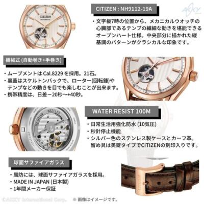 Pre-owned Citizen Collection Nh9112-19a Mechanical Japan Import