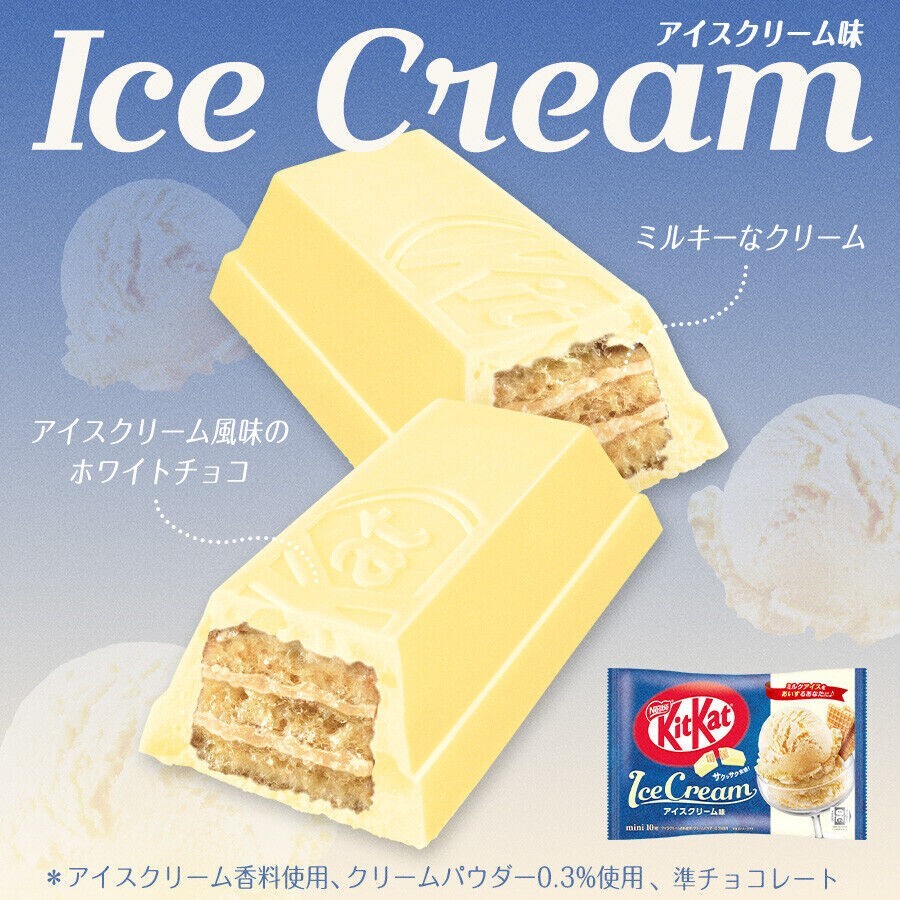 Japanese Kit Kat Ice Cream NEW Flavor 10 mini bars/bag Import Japan US Seller