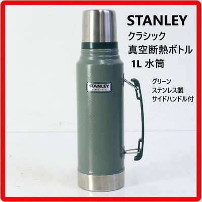 Stanley Classic Vacuum Bottle Hammertone Green 1.0L Stainless Steel