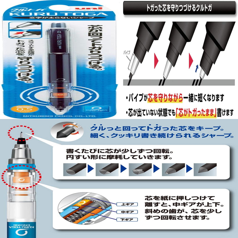 Kuru Toga Pipe Slide Model 0.5mm Lead Black M54521p.24