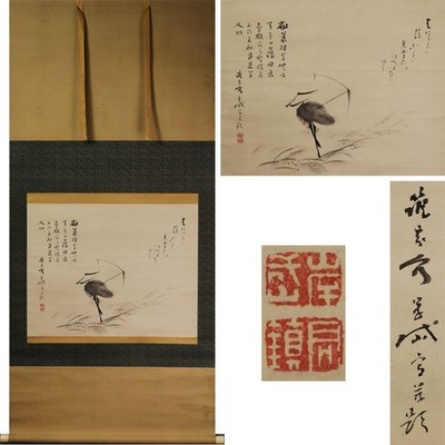 Japanese Hanging Scroll Art Painting "Scarecrow" Saeki Kishidai Edo Kakejiku