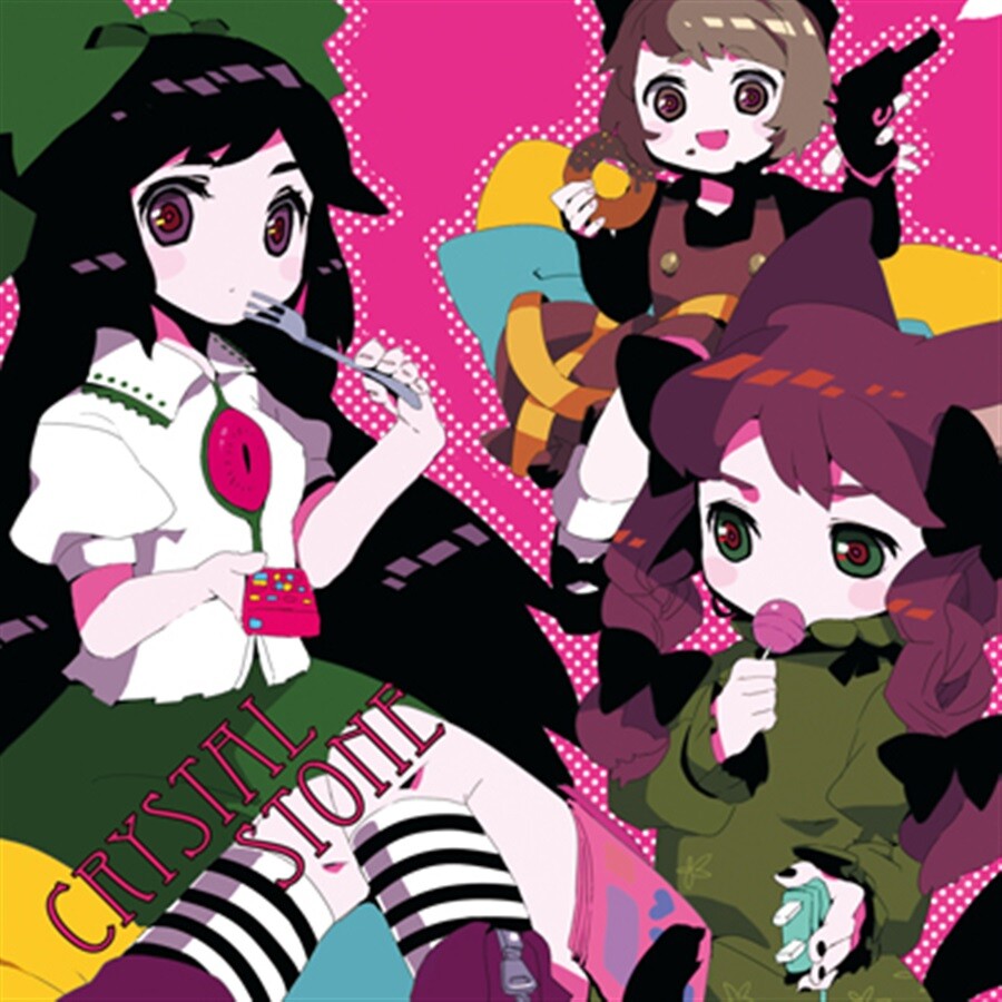 Vaguedge dies for Clamantes 東方 同人 CD 東方 Metalcore] VAGUEDGE - for Bloodlust and Anima - YouTube