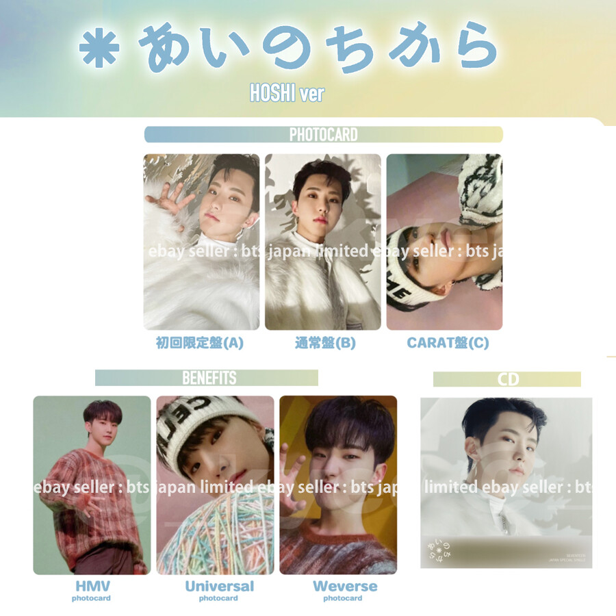 SEVENTEEN Power of Love 2021 Online Concert DVD 3 Disc With