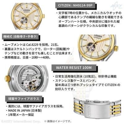 Pre-owned Citizen Collection Nh9114-99p Mechanical Japan Import
