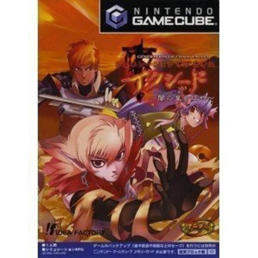 Nintendo GameCube Strategy Video Games