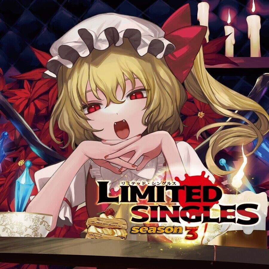 東方 アレンジCD GET IN THE RING - Agony 東方 アレンジCD GET IN THE RING - Agony 東方Vocal】GEMINISM