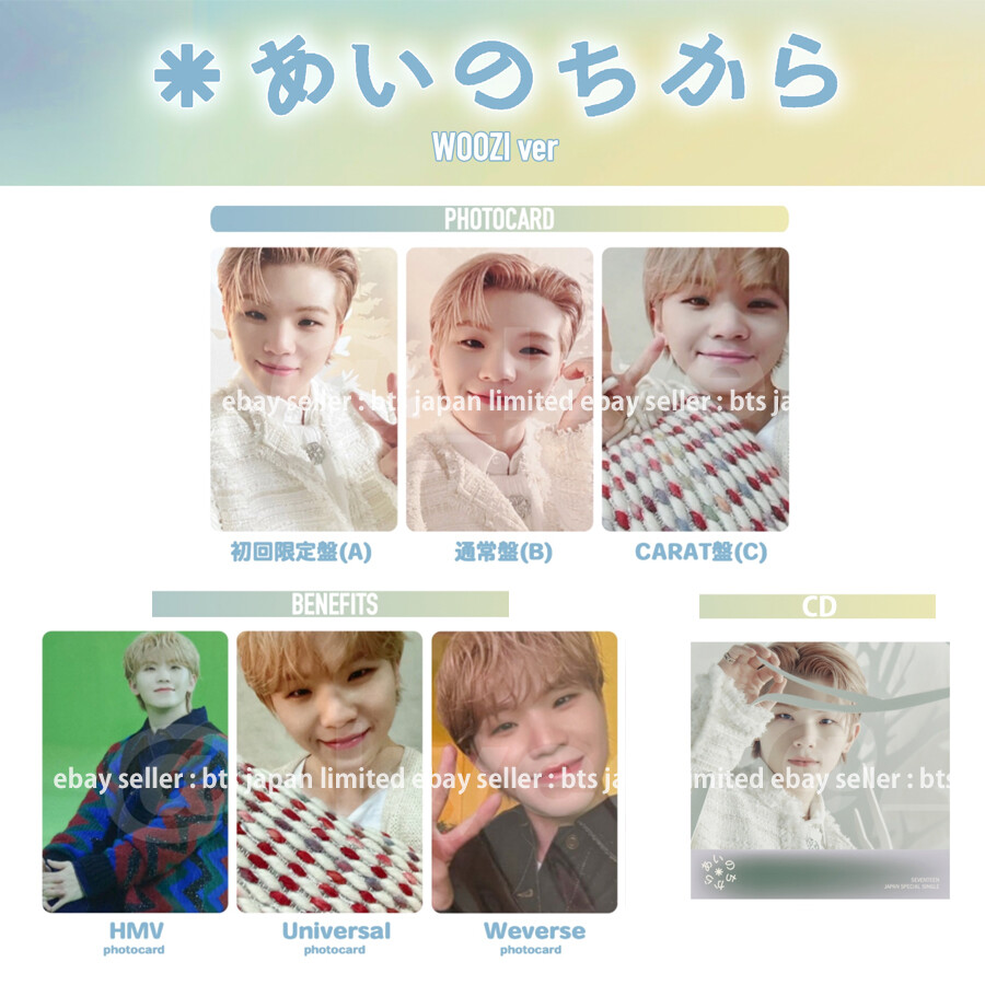 K-POP・アジア SEVENTEEN POWER OF LOVE JAPAN EDITION SEVENTEEN DK Power of Love JAPAN Ainochikara photocard kpop
