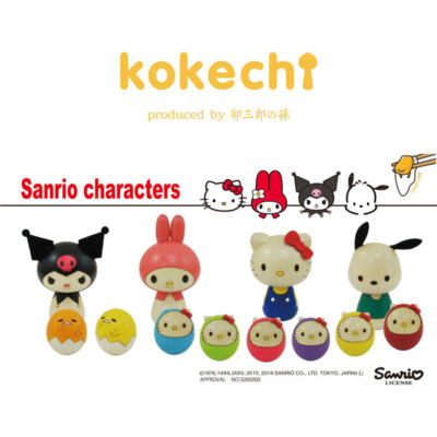 Sanrio Kuromi Kokeshi [Usaburo Kokeshi] Made In Japan