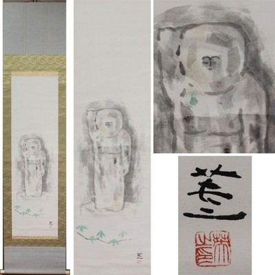 Japanese Hanging Scroll Art Painting "Jizo Bosatsu" Eiji Toda