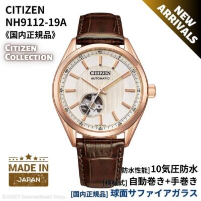 Pre-owned Citizen Collection Nh9112-19a Mechanical Japan Import
