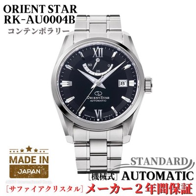 Pre-owned Orient Star Rk-au0004b Mechanical Automatic Watch Contemporary Collection 38.5mm