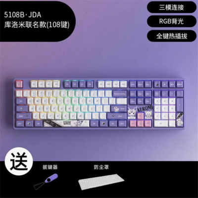 Akko 5108B plus Kuromi Mechanical Keyboard Wireless Bluetooth PBT RGB Hot Swap 
