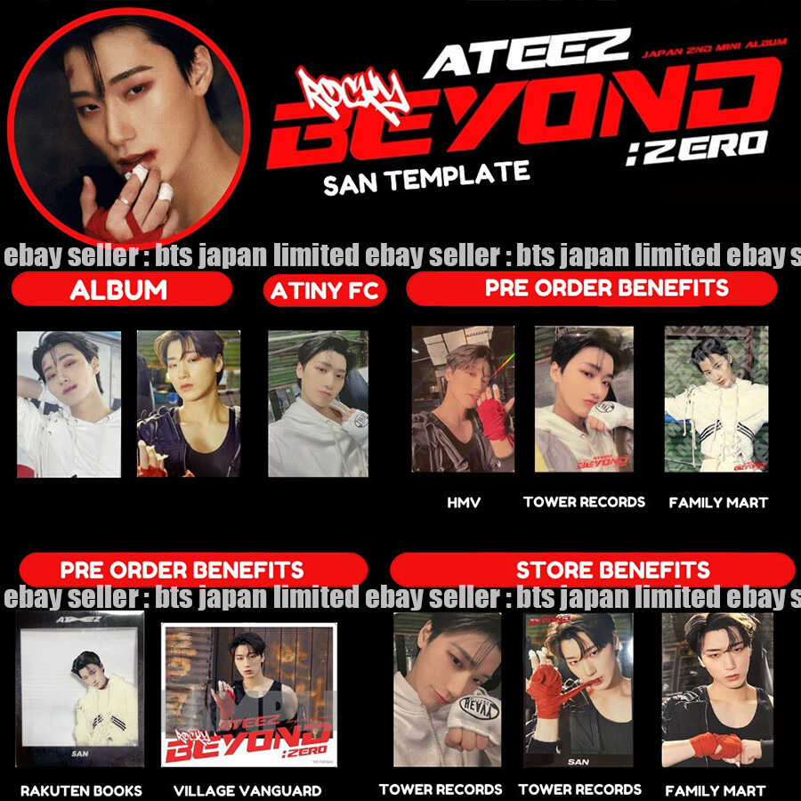 BEYOND : ZERO ATEEZ SAN トレカ　応募券 $_57.JPG?set_id=8800005007