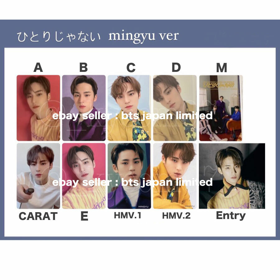 SEVENTEEN トレカ MINGYU SEVENTEEN HAPPY MINGYU DAY Birthday Box Ver.2 Weverse Japan