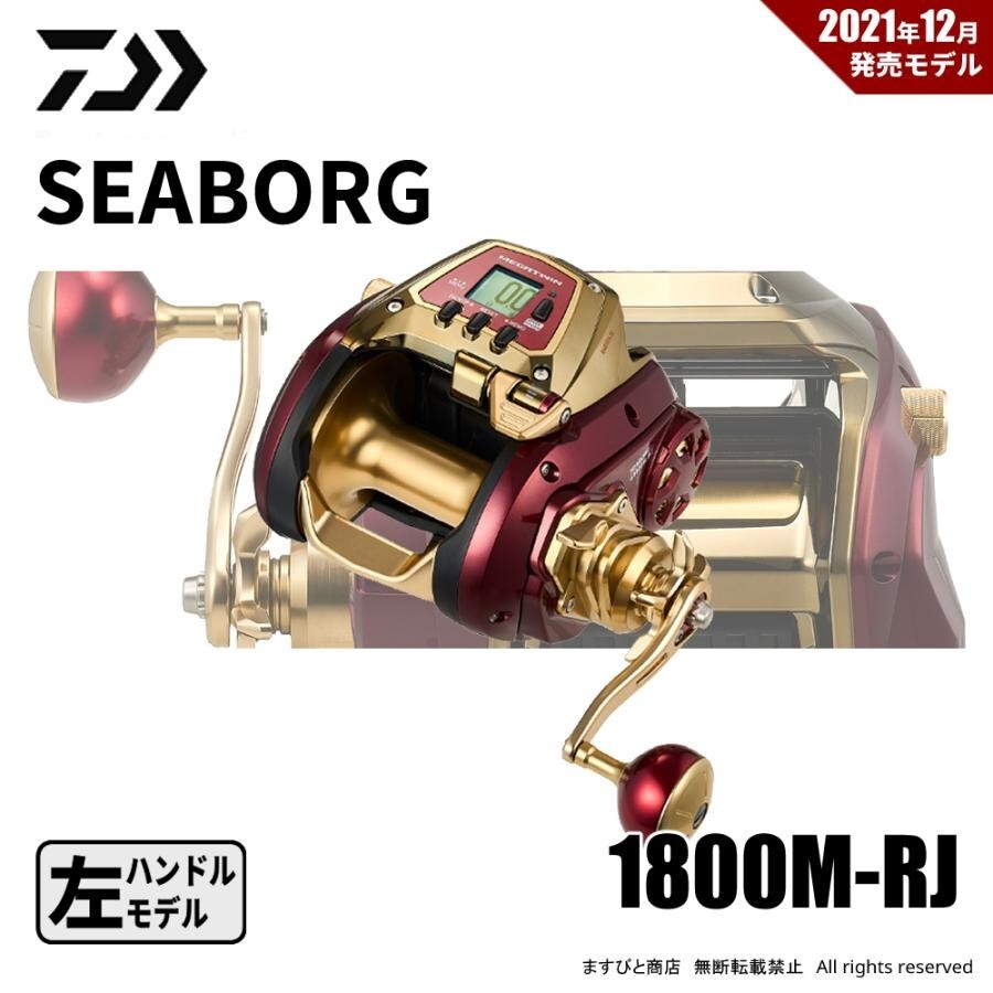 Daiwa Seaborg G1800M-RJ / Large electric reel Remote control