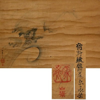 Hanging Scroll Art Painting "Mt. Fuji and Rising Dragon" Kano Eigaku Edo