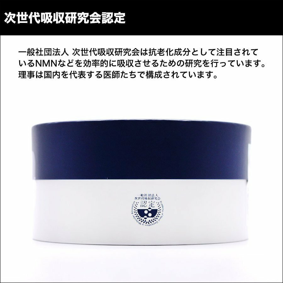 Spa Treatment NMN STRETCH i SHEET  Eye Mask (60 sheets) Made in Japan US Seller