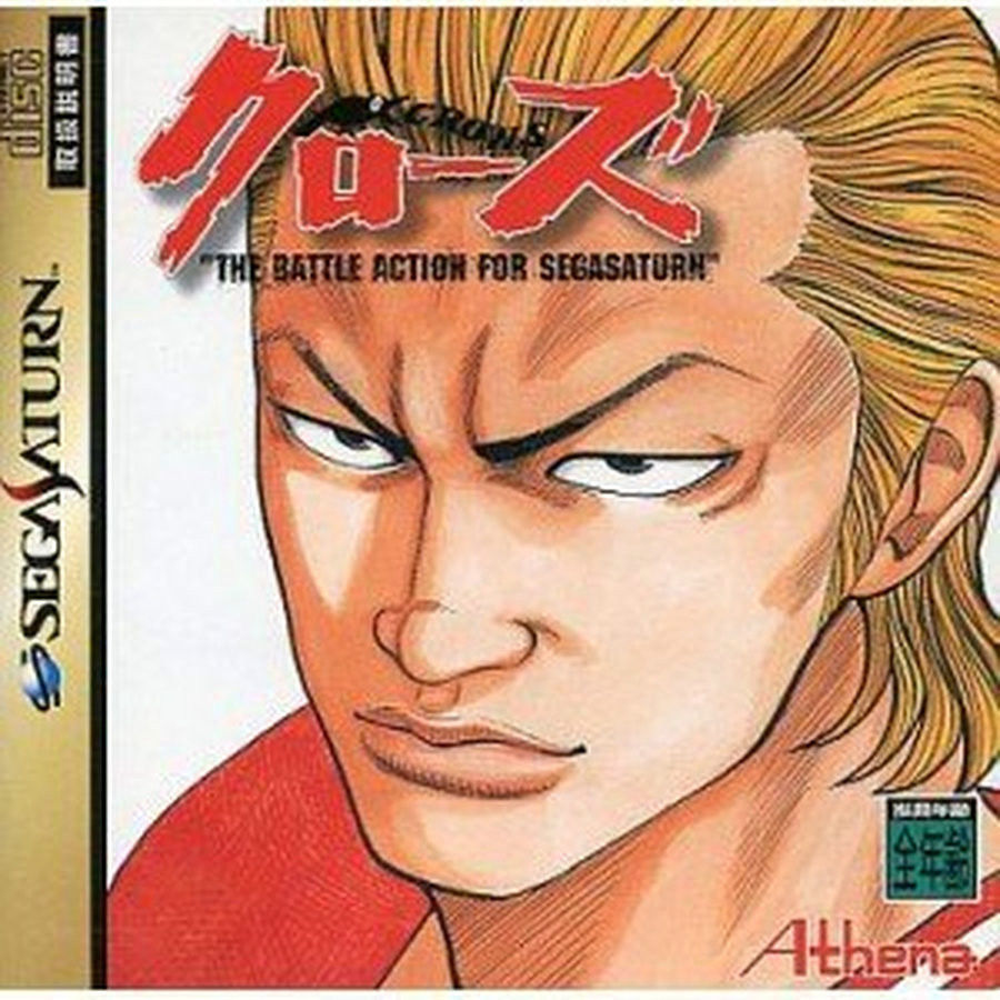 Videospiel mit NTSC-J (Japan) Regionalcode für Sega Saturn