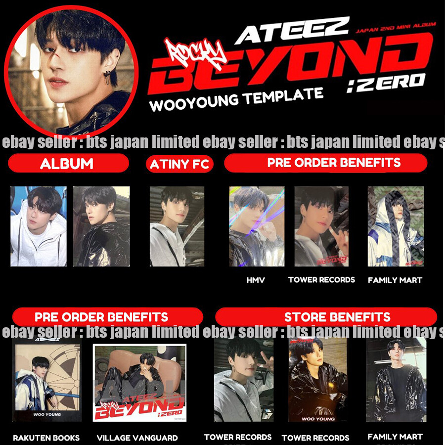 ATEEZ BEYOND:ZERO タワレコ　クリアトレカ　コンプリート ATEEZ BEYOND : ZERO Tower Record Limited Purchase Benefits