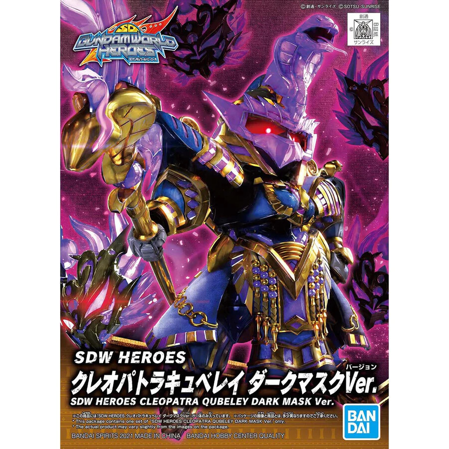 SDW Heroes #15 Клеопатра Кьюбели (Версия Темной Маски) Модельный комплект Bandai Hobby
