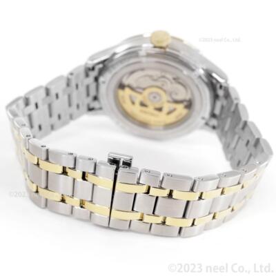 Pre-owned Seiko Presage Sary238 Japan Japanese Garden Automatic Mechanical Elegant Men